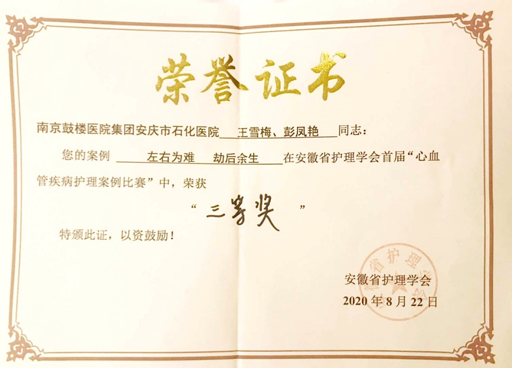 QQͼƬ20200824081511.jpg
